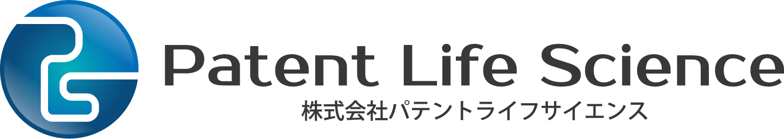 株式会社パテントライフサイエンス